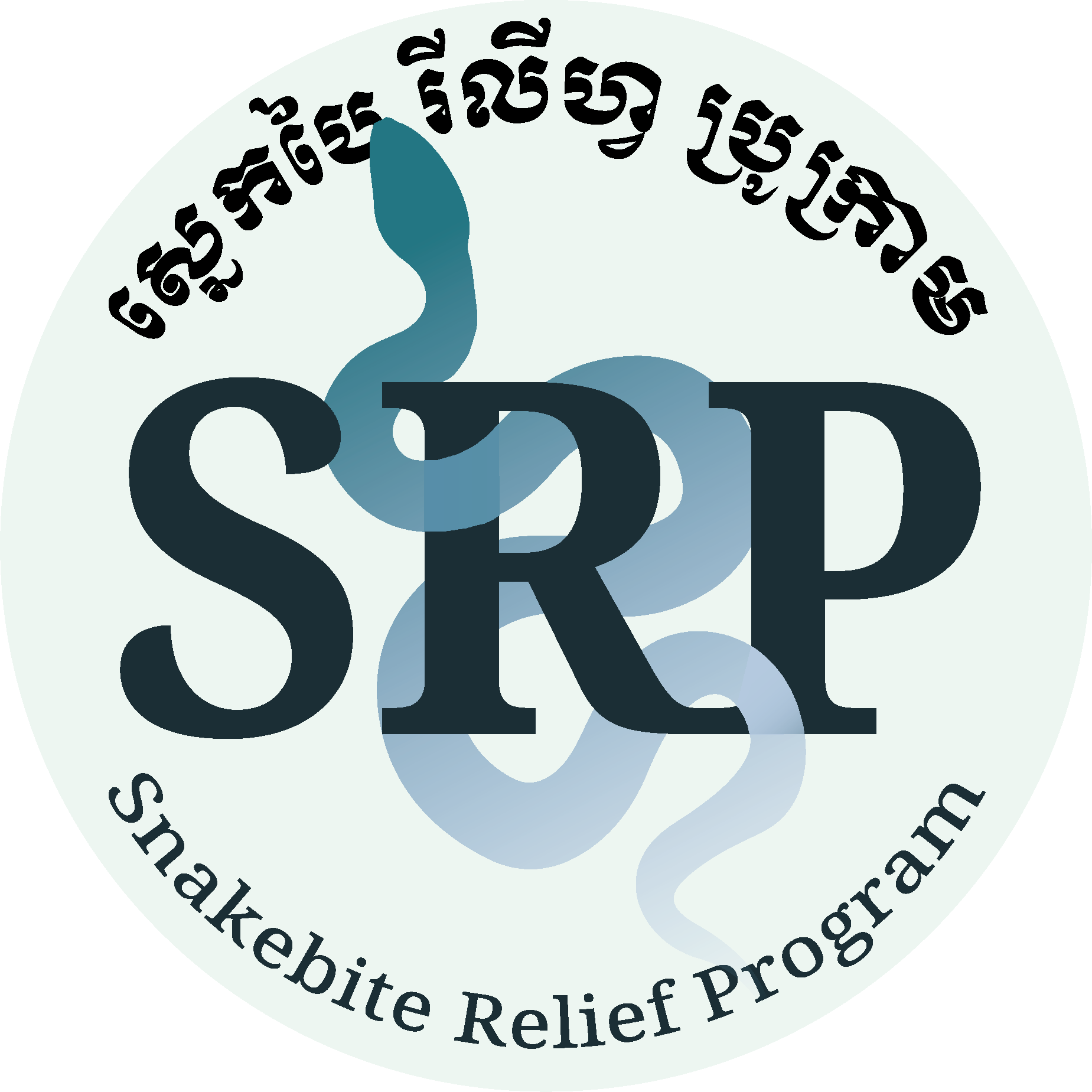 Snakebite Relief Program ស្នេកបៃ រីលីហ្វ ប្រូក្រាម
